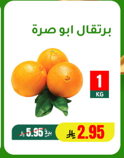 available at الهاجري للأغذية in مملكة العربية السعودية, السعودية, سعودية - خميس مشيط