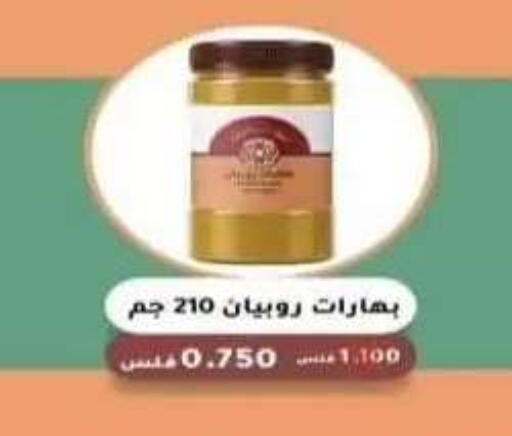 available at Riqqa Co-operative Society in Kuwait - Kuwait City
