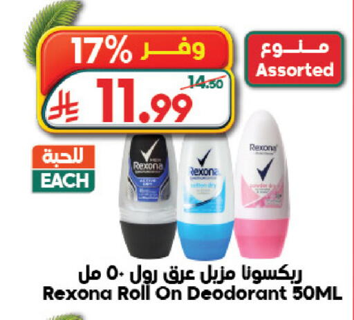 available at الدكان in مملكة العربية السعودية, السعودية, سعودية - المدينة المنورة