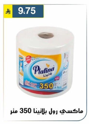available at Al Hussain Top Up in KSA, Saudi Arabia, Saudi - Riyadh