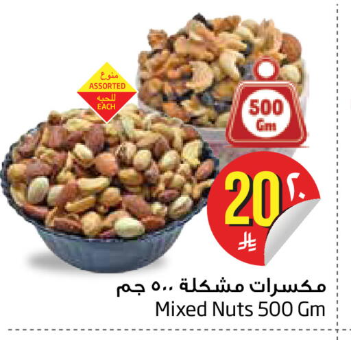 available at Layan Hyper in KSA, Saudi Arabia, Saudi - Dammam