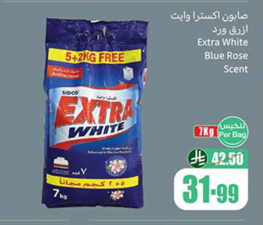 available at Othaim Markets in KSA, Saudi Arabia, Saudi - Dammam