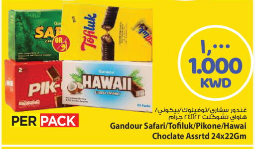 available at Mark & Save in Kuwait - Kuwait City