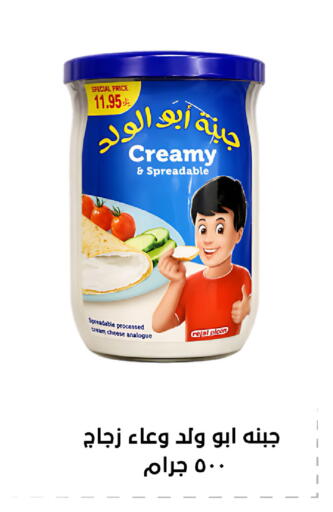 available at الحسين توب أب in مملكة العربية السعودية, السعودية, سعودية - الرياض