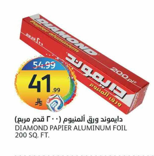 available at أسواق الجزيرة in مملكة العربية السعودية, السعودية, سعودية - الرياض
