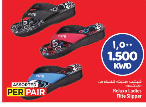 available at مارك & سايف in الكويت - مدينة الكويت
