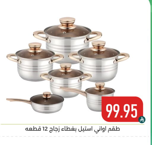 available at Family Discount in KSA, Saudi Arabia, Saudi - Dammam