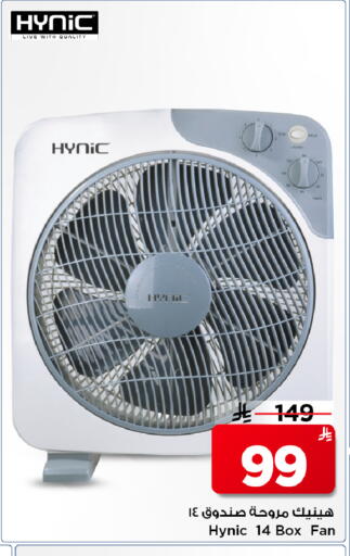 available at Mark & Save in KSA, Saudi Arabia, Saudi - Al Hasa