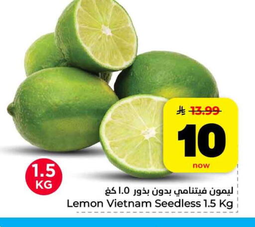 Lemon from Vietnam available at Hyper Al Wafa in KSA, Saudi Arabia, Saudi - Al-Kharj