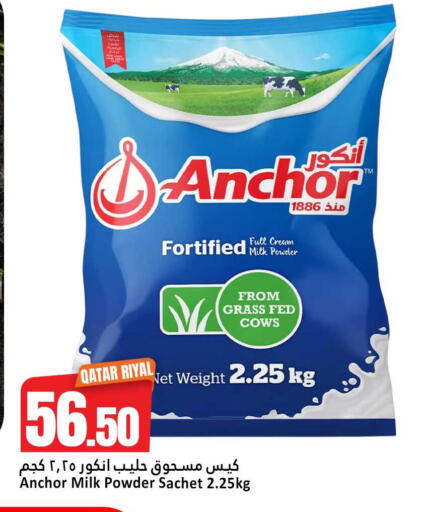 available at Dana Hypermarket in Qatar - Umm Salal