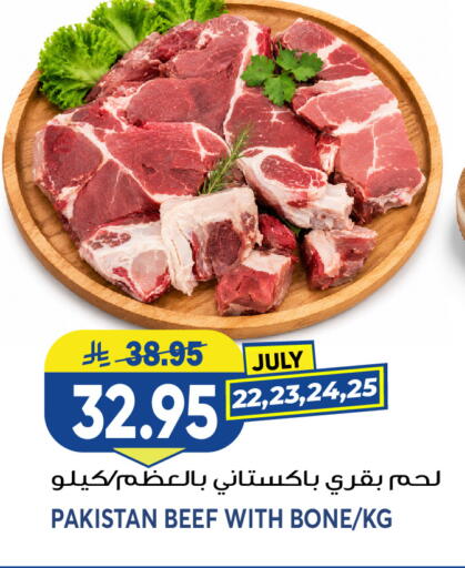 available at Grand Hyper in KSA, Saudi Arabia, Saudi - Jeddah