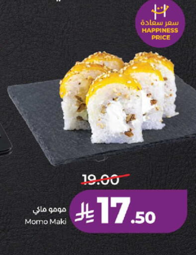 available at لولو هايبرماركت in مملكة العربية السعودية, السعودية, سعودية - ينبع