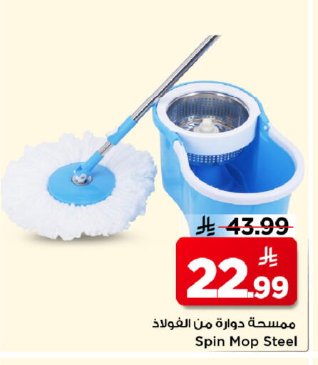 available at Mark & Save in KSA, Saudi Arabia, Saudi - Al Hasa