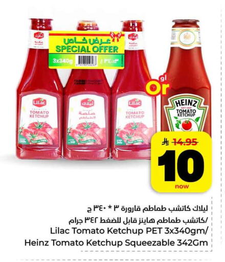 Tomato available at هايبر الوفاء in مملكة العربية السعودية, السعودية, سعودية - مكة المكرمة