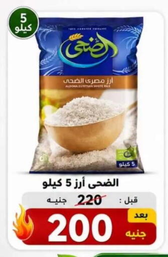 available at Hyper Meeza Egypt  in Egypt - Cairo
