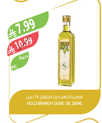 available at المزرعة in مملكة العربية السعودية, السعودية, سعودية - المنطقة الشرقية