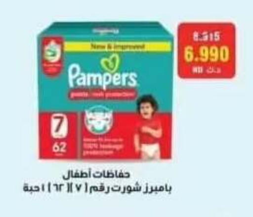 available at جمعية الرقة التعاونية in الكويت - مدينة الكويت