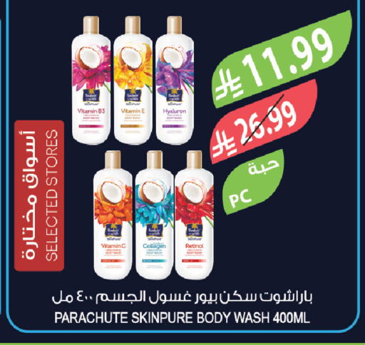 available at Farm  in KSA, Saudi Arabia, Saudi - Al-Kharj