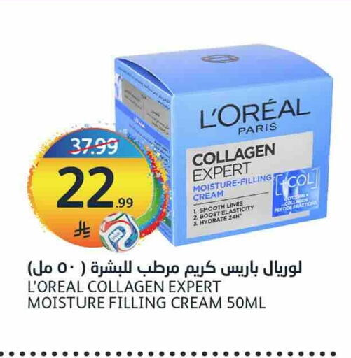available at أسواق الجزيرة in مملكة العربية السعودية, السعودية, سعودية - الرياض