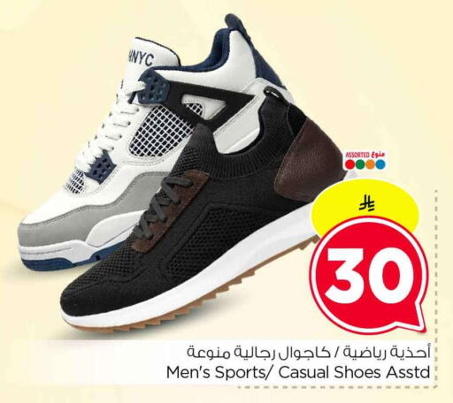 available at هايبر الوفاء in مملكة العربية السعودية, السعودية, سعودية - الرياض