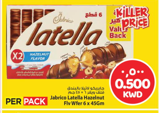 available at Mark & Save in Kuwait - Kuwait City
