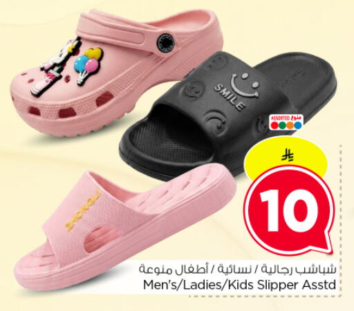 available at Hyper Al Wafa in KSA, Saudi Arabia, Saudi - Dammam