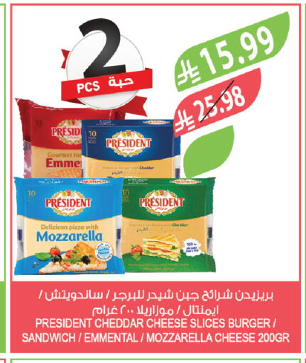 available at المزرعة in مملكة العربية السعودية, السعودية, سعودية - المنطقة الشرقية