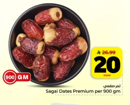 available at Hyper Al Wafa in KSA, Saudi Arabia, Saudi - Dammam