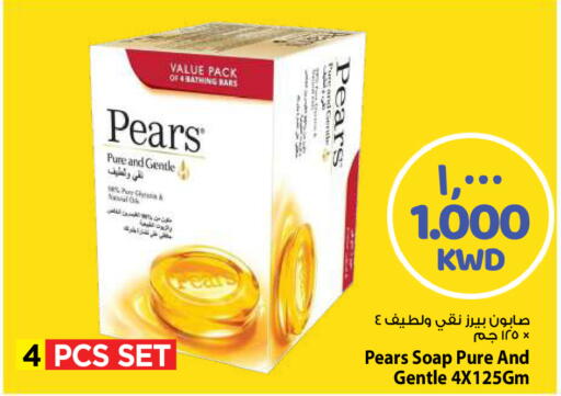 available at مارك & سايف in الكويت - مدينة الكويت
