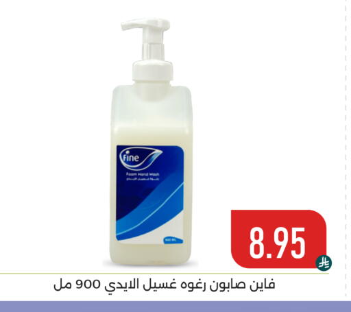 available at Family Discount in KSA, Saudi Arabia, Saudi - Dammam