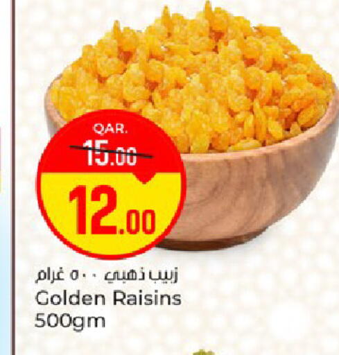available at باريس هايبرماركت in قطر - الوكرة
