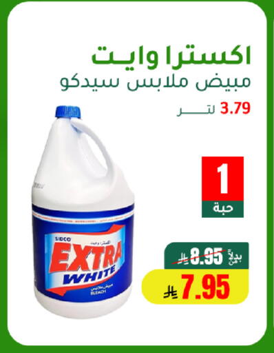 available at الهاجري للأغذية in مملكة العربية السعودية, السعودية, سعودية - خميس مشيط