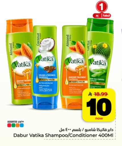 available at Hyper Al Wafa in KSA, Saudi Arabia, Saudi - Dammam
