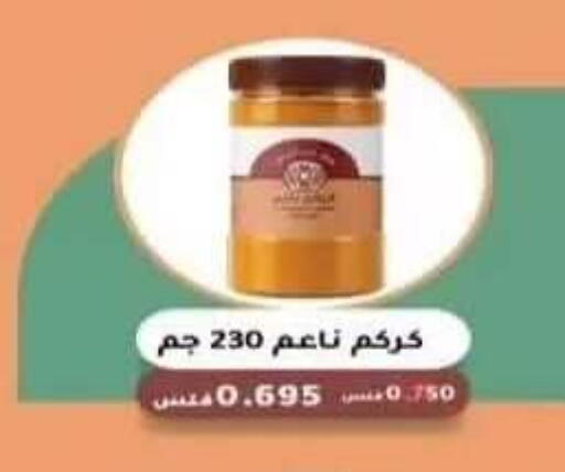 available at Riqqa Co-operative Society in Kuwait - Kuwait City