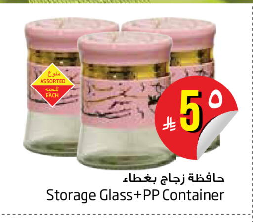 available at Layan Hyper in KSA, Saudi Arabia, Saudi - Dammam