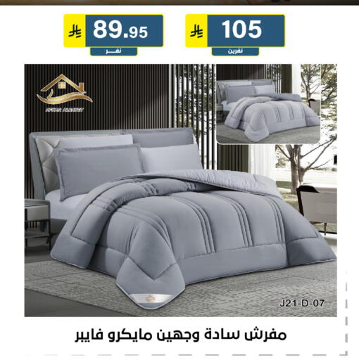 available at Al Hussain Top Up in KSA, Saudi Arabia, Saudi - Riyadh
