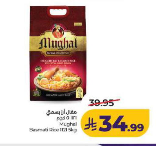 available at LULU Hypermarket in KSA, Saudi Arabia, Saudi - Dammam