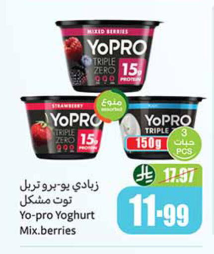 Strawberry available at Othaim Markets in KSA, Saudi Arabia, Saudi - Al-Kharj