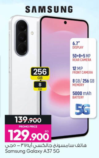 available at أنصار جاليري in البحرين