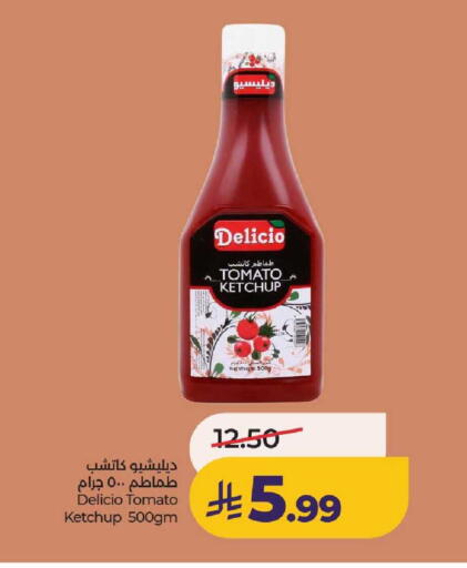 Tomato available at LULU Hypermarket in KSA, Saudi Arabia, Saudi - Al-Kharj
