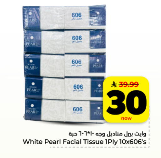 Pear available at Hyper Al Wafa in KSA, Saudi Arabia, Saudi - Dammam