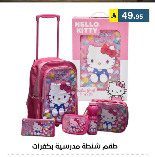 available at Al Hussain Top Up in KSA, Saudi Arabia, Saudi - Riyadh