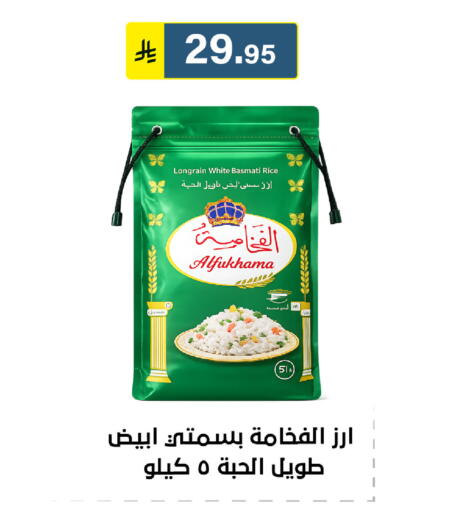 available at الحسين توب أب in مملكة العربية السعودية, السعودية, سعودية - الرياض