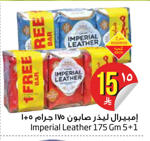 available at ليان هايبر in مملكة العربية السعودية, السعودية, سعودية - الخبر‎