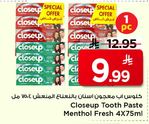available at Mark & Save in KSA, Saudi Arabia, Saudi - Al Hasa