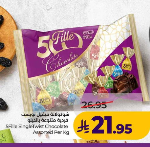 available at لولو هايبرماركت in مملكة العربية السعودية, السعودية, سعودية - عنيزة