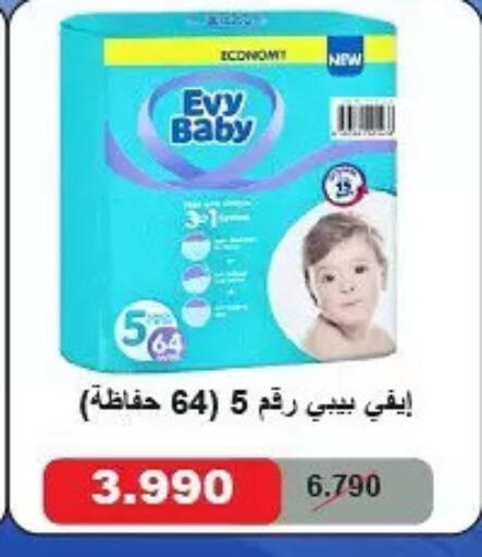 available at جمعية حطين التعاونية in الكويت - مدينة الكويت