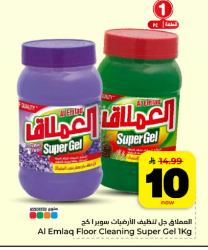 available at Hyper Al Wafa in KSA, Saudi Arabia, Saudi - Al Hasa