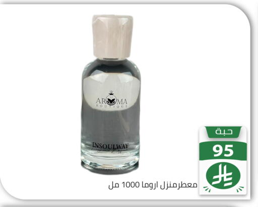 available at تخفيضات العائلة in مملكة العربية السعودية, السعودية, سعودية - الرياض