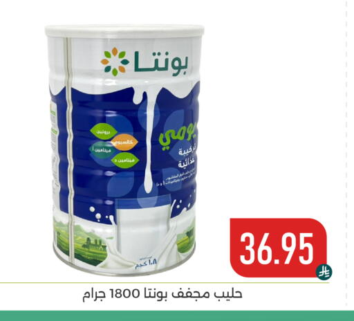 available at Family Discount in KSA, Saudi Arabia, Saudi - Dammam
